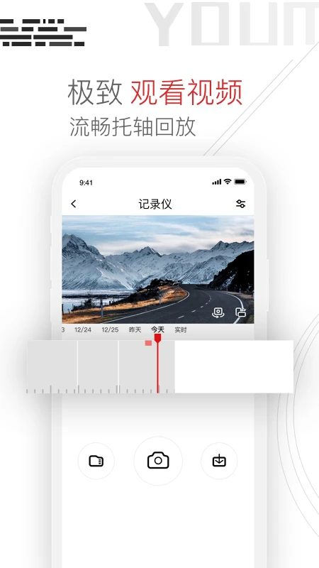 Youmera下载app软件_Youmera网站下载v6.2.8.0227