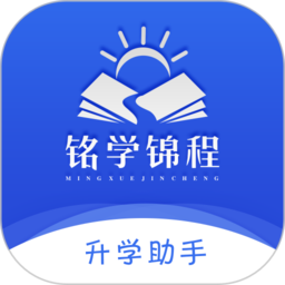 铭学锦程手机纯净版下载安装_下载铭学锦程app免费下载安装v1.6.4