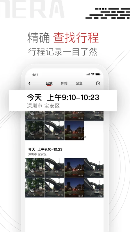 Youmera下载app软件_Youmera网站下载v6.2.8.0227