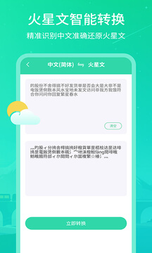 实时天气王app登陆网页版_实时天气王新用户注册v3.5.0