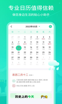 实时天气王app登陆网页版_实时天气王新用户注册v3.5.0