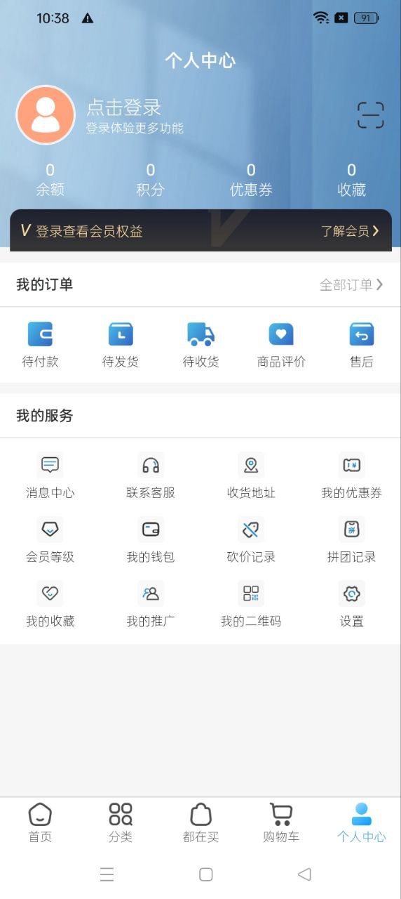 开研健康登录首页_开研健康网站首页网址v1.0.30