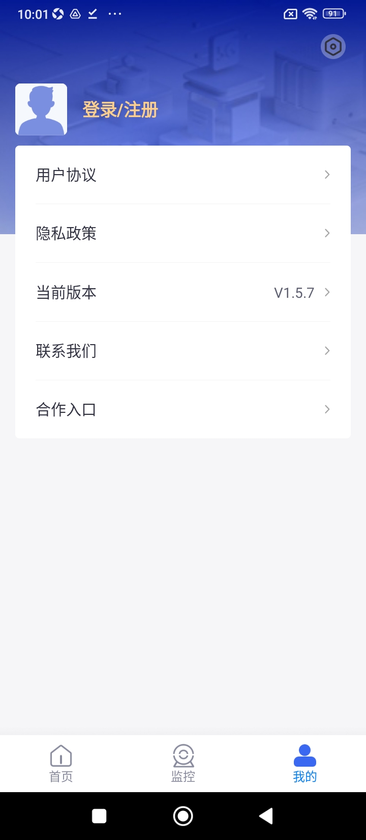 商商查app下载2024_商商查安卓软件最新版v1.5.7