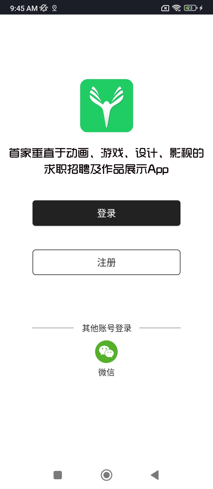 云艺术人app下载_云艺术人安卓软件最新安装v4.0.6