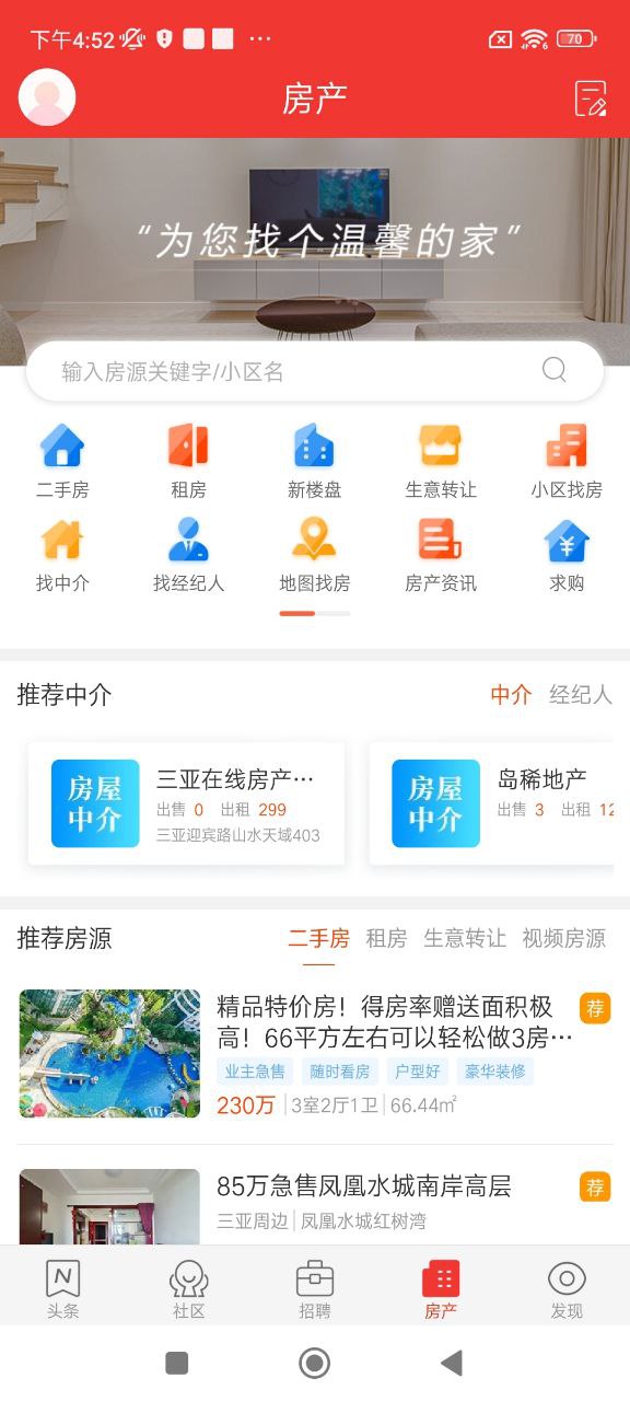 湄潭在线app_湄潭在线安卓软件免费版v7.3.1