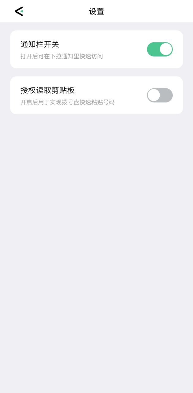 和多号app下载安卓_和多号应用下载v5.3.8