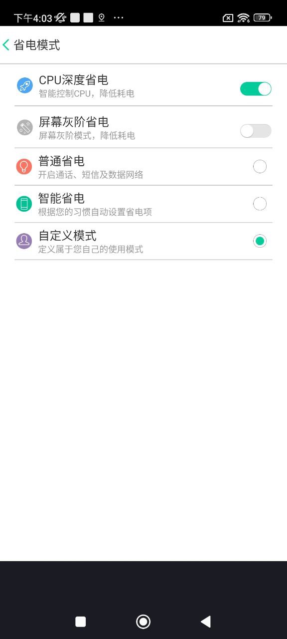 长动力app下载安装最新版_长动力应用安卓版下载v3.0.11