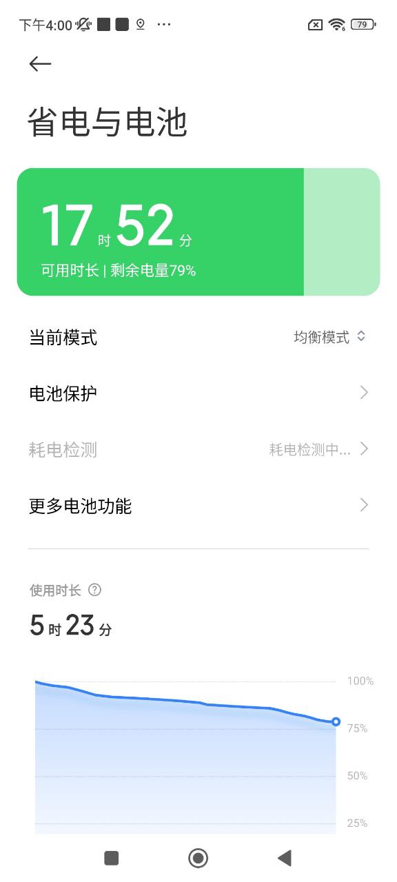 长动力app下载安装最新版_长动力应用安卓版下载v3.0.11