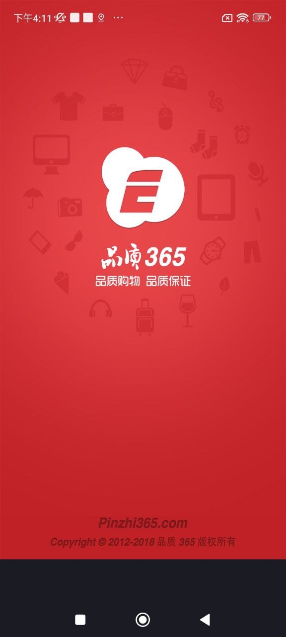 品质365商城app登陆网页版_品质365商城新用户注册v3.7.7