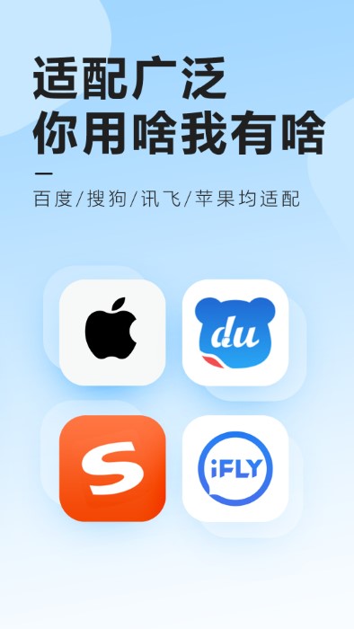 元气键盘皮肤app_元气键盘皮肤安卓软件免费版v2.2.4