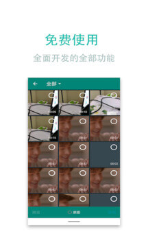 视频转换加app下载安卓版_视频转换加应用免费下载v1.96