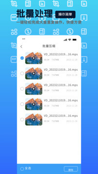 mp4转换器最新版本app_mp4转换器下载页面v1.0.1