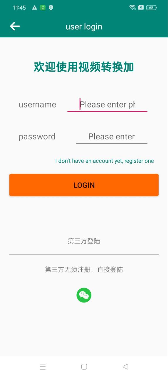 视频转换加app下载安卓版_视频转换加应用免费下载v1.96