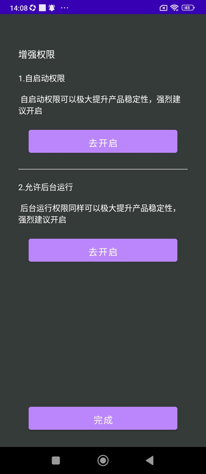 免费下载来电闪光灯通知最新版_来电闪光灯通知app注册v1.1.2