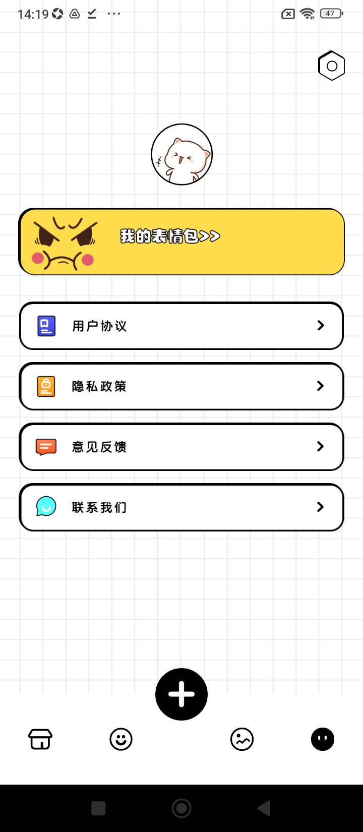 Biubiu神器app网站_Biubiu神器app开户网站v1.1