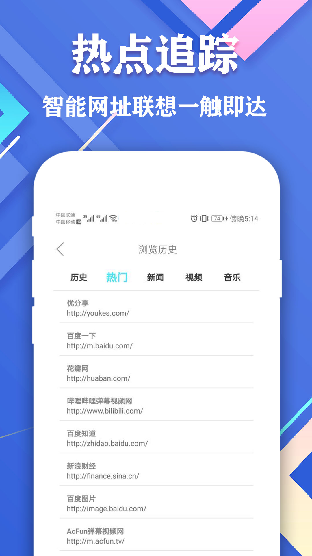 爱搜浏览器网络网站_爱搜浏览器网页版登录v1.0