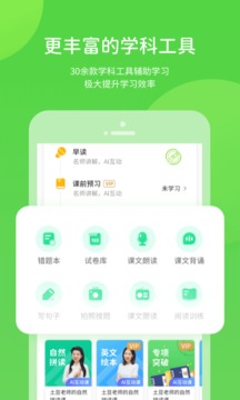 桂教学习app下载_桂教学习安卓软件最新安装v5.0.8.7