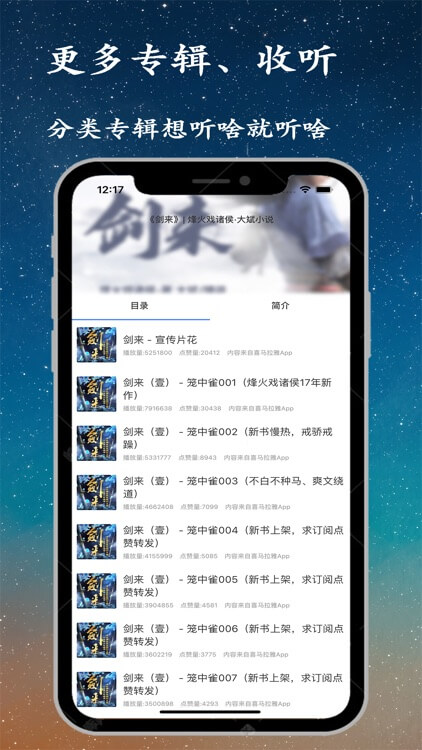 听书精灵小说最新版本app_听书精灵小说下载页面v1.5.1