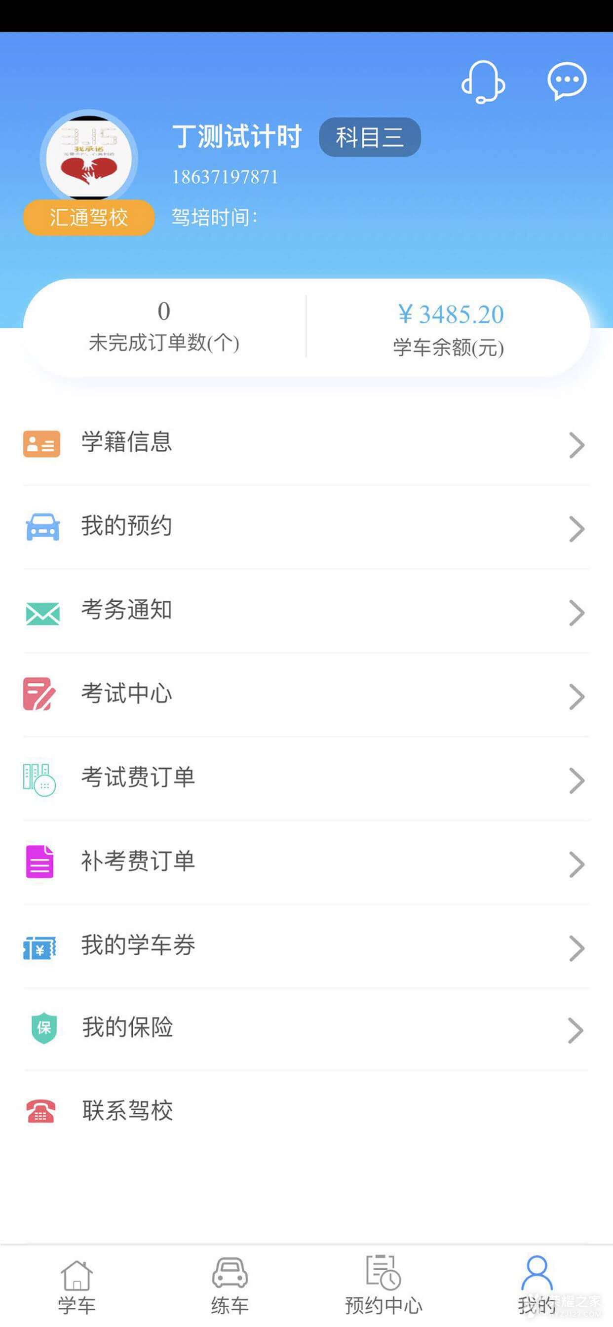 小车库app下载安卓版本_小车库应用免费版v2.2.36