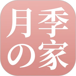 月季之家app下载最新_月季之家应用纯净版下载v1.0.6