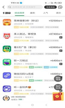 玩转app下载_玩转安卓软件最新安装v1.12