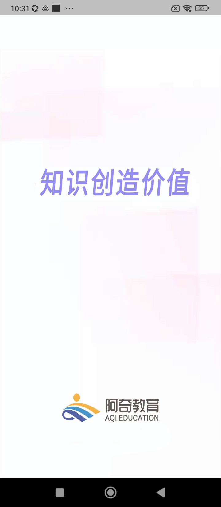 中西医结合执业助理app登陆网页版_中西医结合执业助理新用户注册v1.2.5