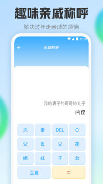 手机计算器网络网站_手机计算器网页版登录v3.6.3