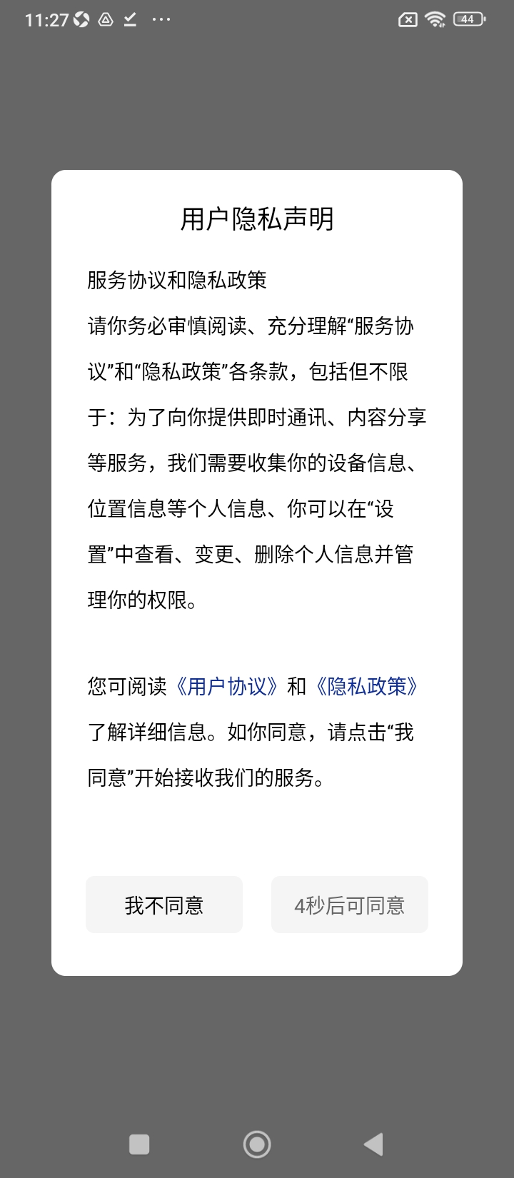 优房汇经纪安卓客户端下载_优房汇经纪app客户段下载v2.1.6