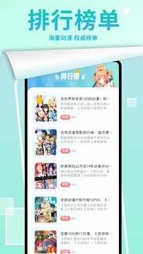 漫画星球app下载链接_漫画星球安装网址v1.10