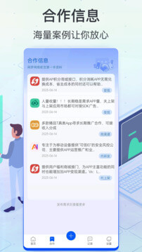 软件商店手机app下载_下载软件商店2024手机免费版v1.2.6