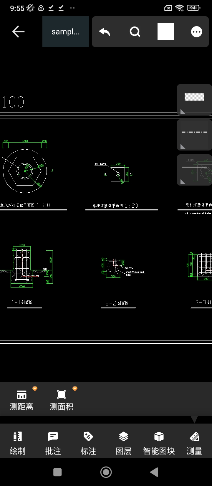 CAD制图永久免费版_下载安卓CAD制图v3.3.0