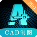 CAD制图永久免费版_下载安卓CAD制图v3.3.0