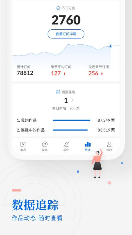 作家助手网站首页网址_作家助手网站登录入口v3.70.0.1499