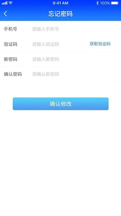 格行手机纯净版下载安装_下载格行app免费下载安装v1.2.5