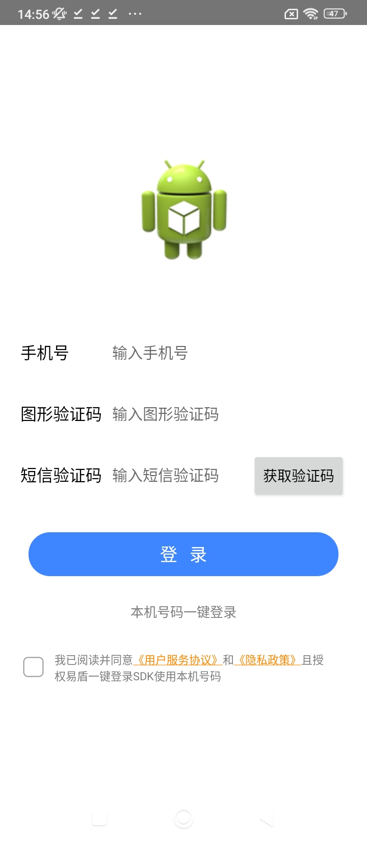 律师答答律师端网址网站_律师答答律师端下载网站v1.1