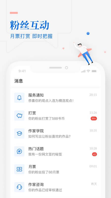 作家助手网站首页网址_作家助手网站登录入口v3.70.0.1499