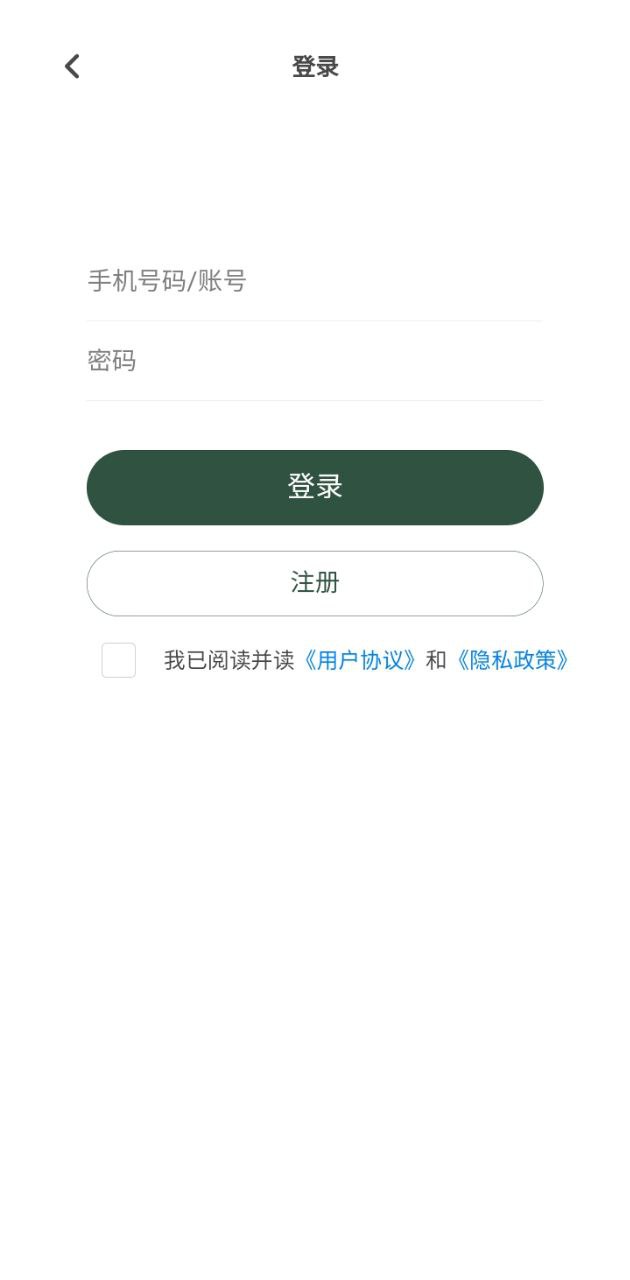 装修行家最新app免费_下载装修行家免费安卓v1.0.0