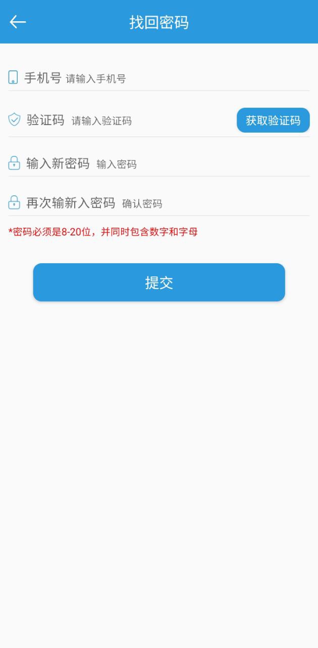 郑州教育文明博客手机版app_网上注册郑州教育文明博客号v2.4.7