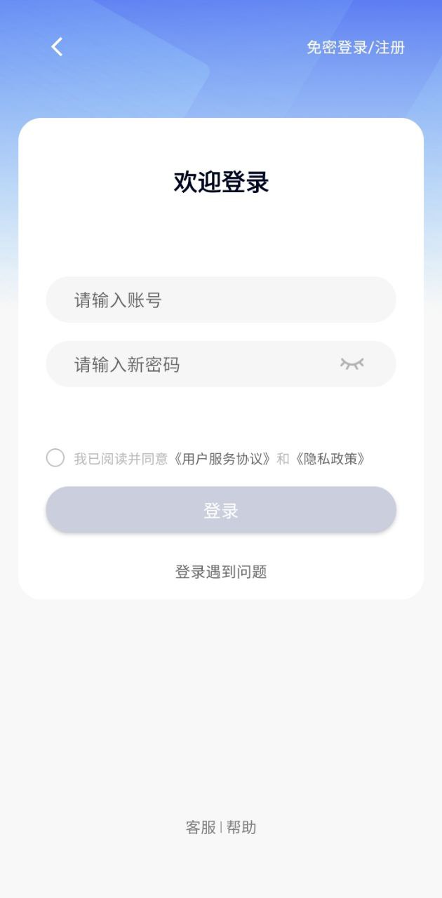 畅想谷粒学生端手机版安装_下载畅想谷粒学生端APPv1.1.2