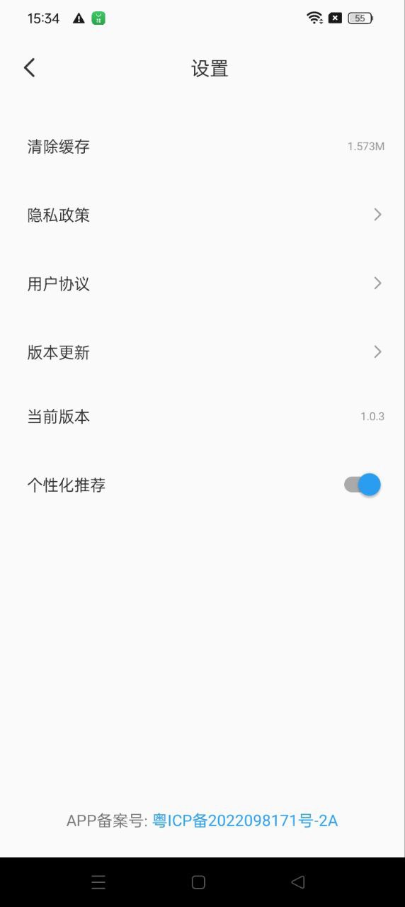 网页版猜歌王者网址_猜歌王者网页版免费网址v1.0.3