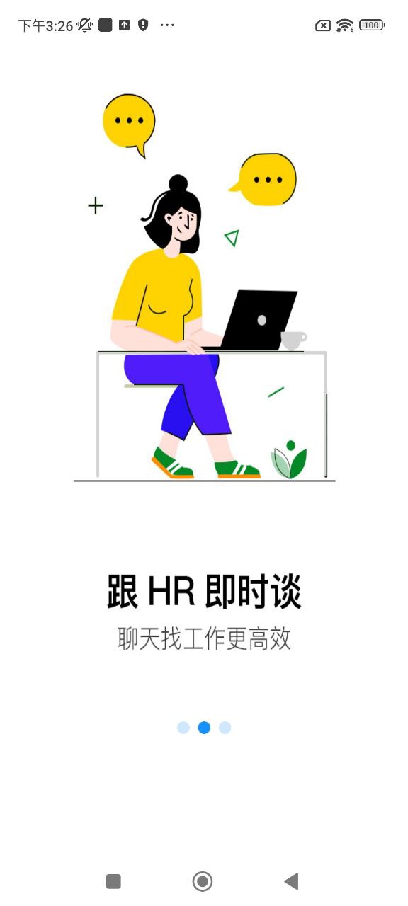 服装人app下载_服装人安卓软件最新安装v4.2.1