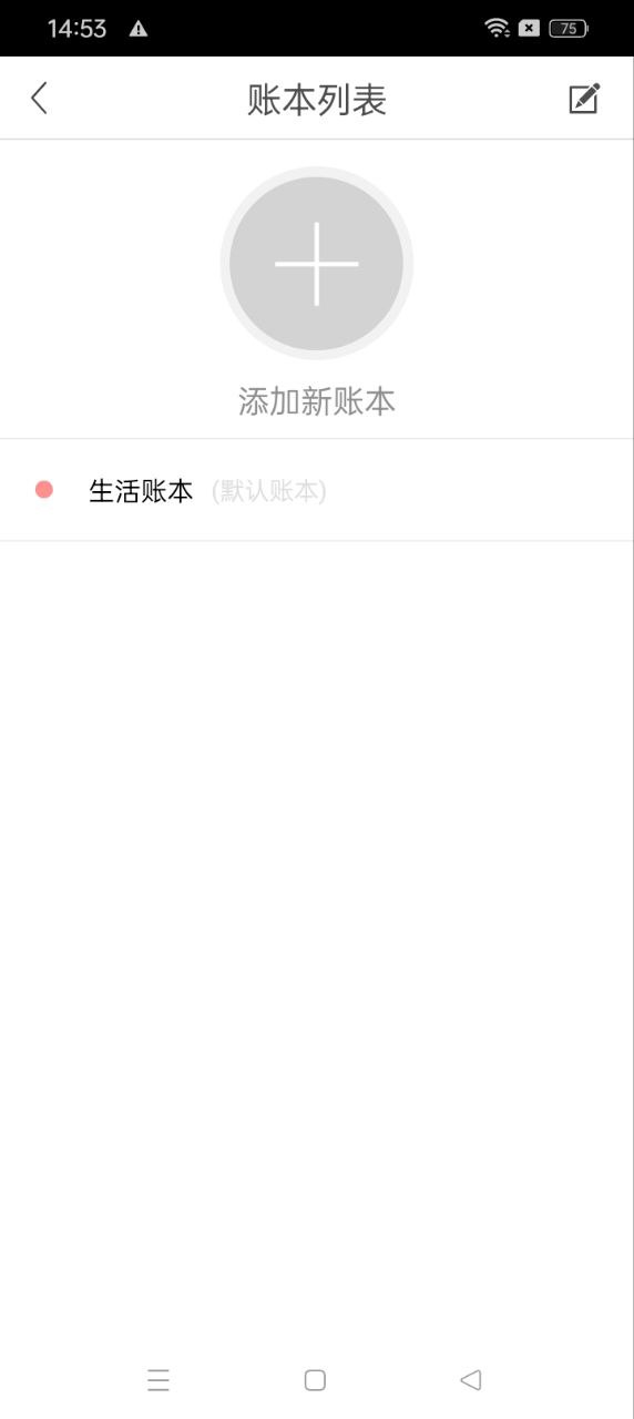 神指计算器注册下载app_神指计算器免费网址手机登录v3.7.2