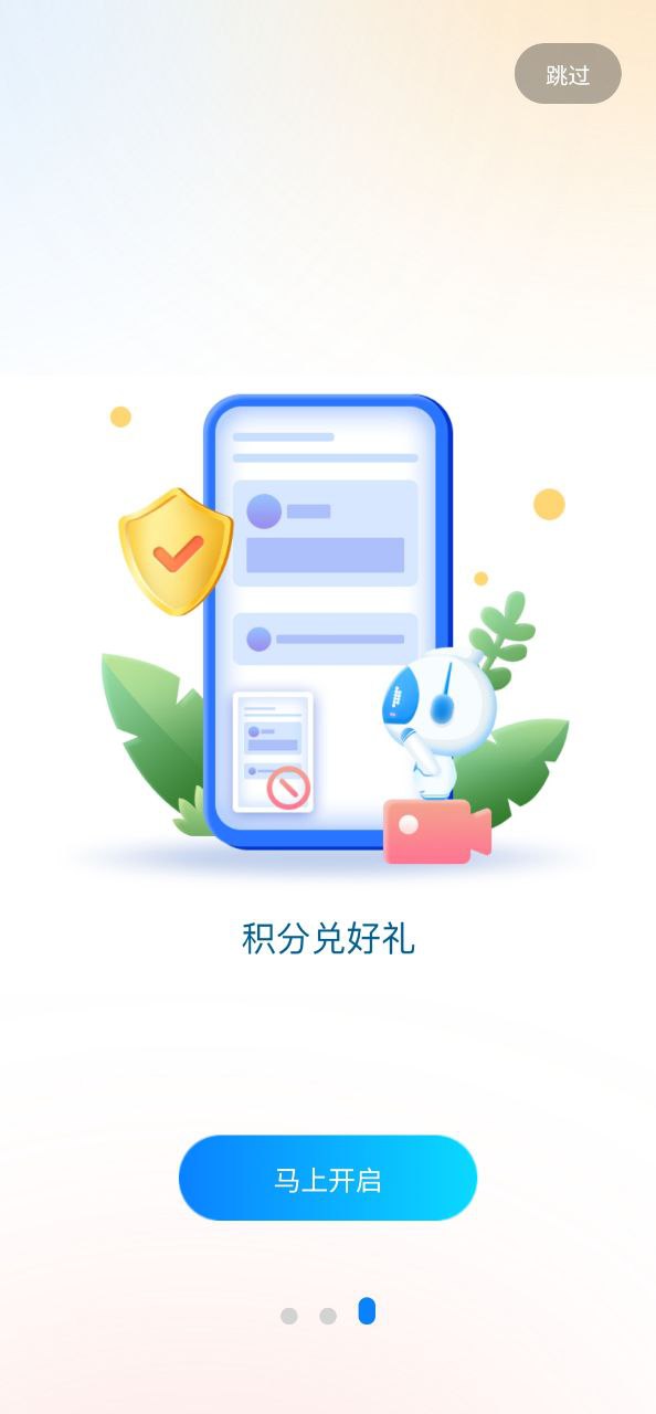 教有方app下载安卓版本_教有方应用免费版v2.0.9