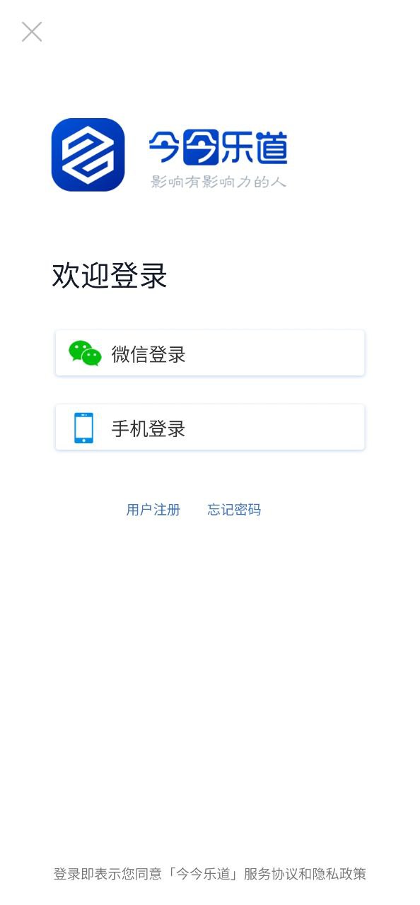 今今乐道读书会最新版本app_今今乐道读书会下载页面v3.2.0