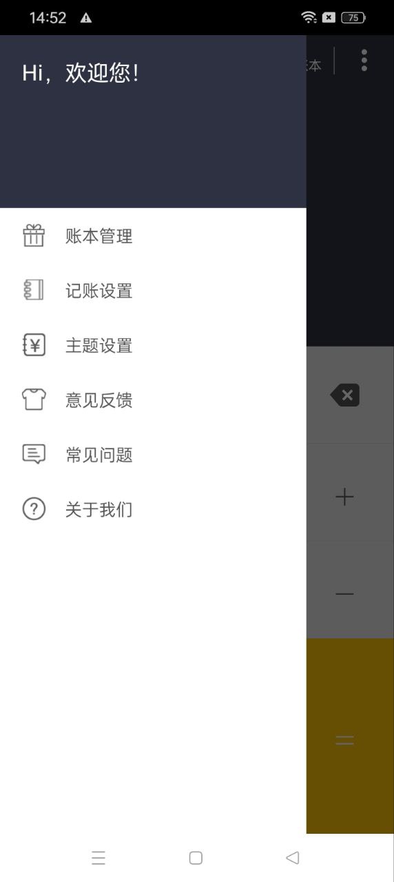 神指计算器注册下载app_神指计算器免费网址手机登录v3.7.2