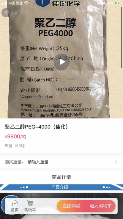 深圳明派交易平台app下载安卓版本_深圳明派交易平台应用免费版v2.3.7