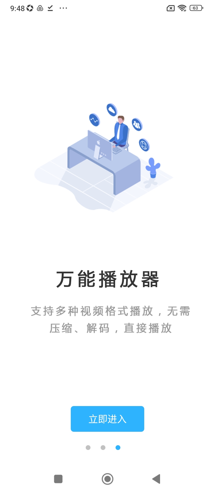 磁力云播放器注册下载app_磁力云播放器免费网址手机登录v6.1.1