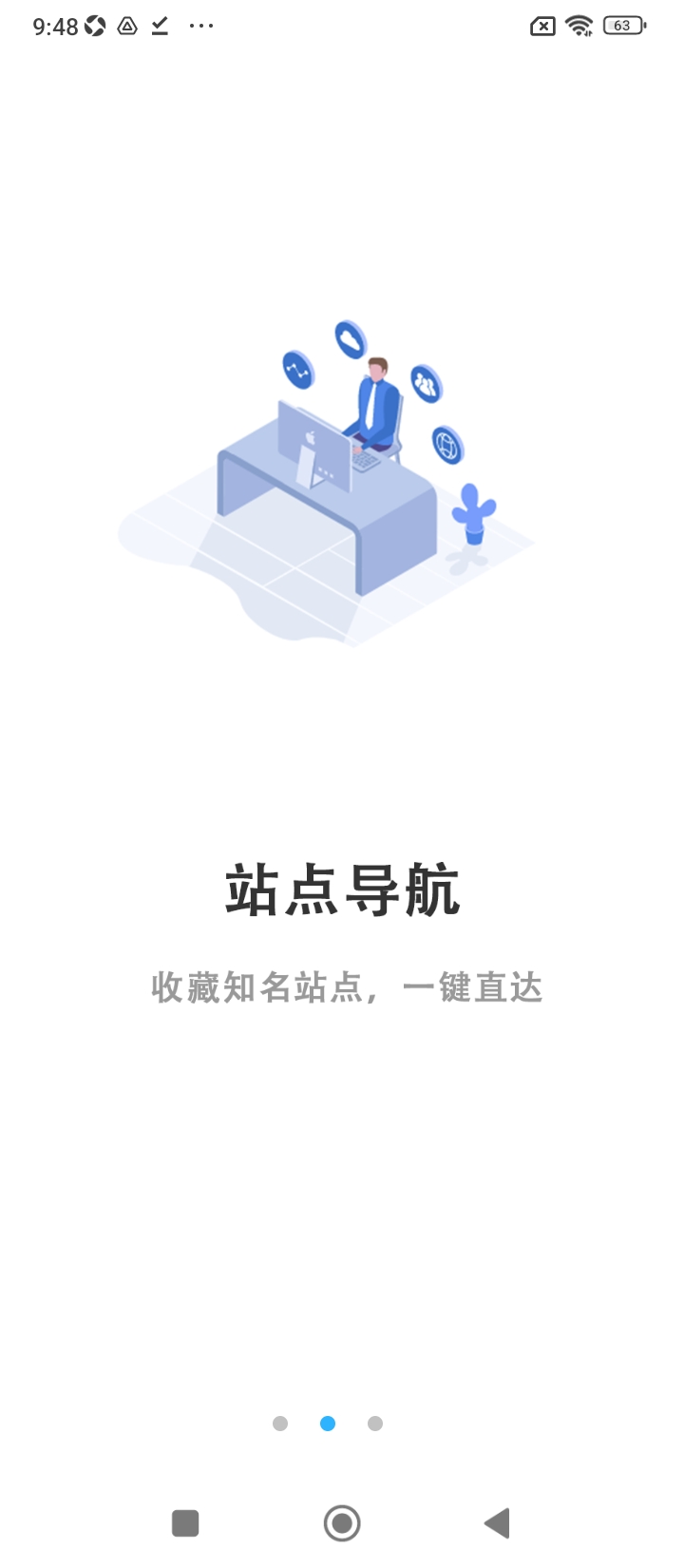 磁力云播放器注册下载app_磁力云播放器免费网址手机登录v6.1.1