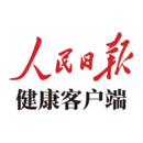 人民日报健康app登陆地址_人民日报健康平台登录网址v2.5.3