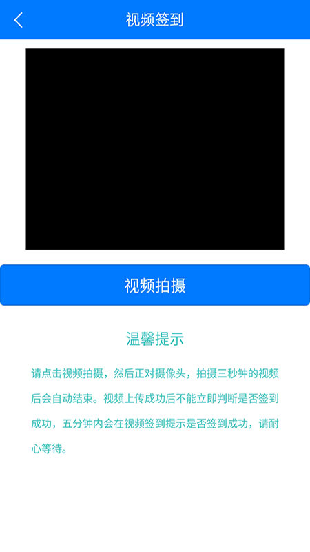 阳光关爱平台app下载免费_阳光关爱平台平台appv1.4.2